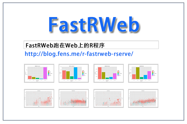 FastRWeb