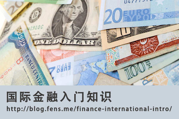 international-finance-intro