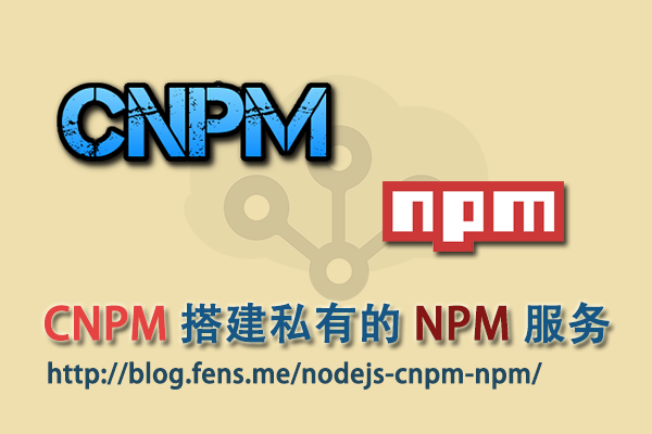 nodejs-cnpm-npm