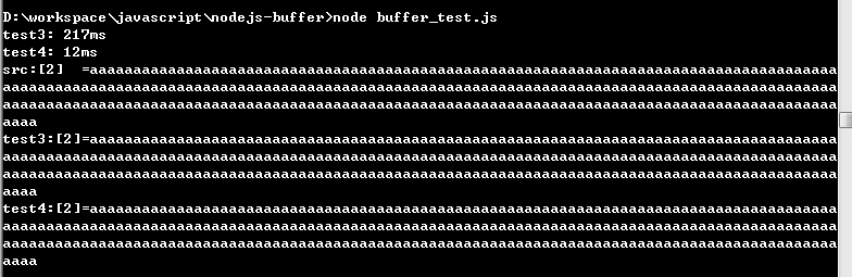 buffer_test