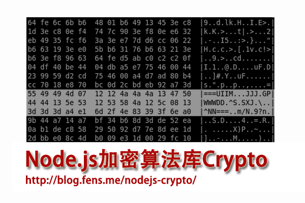 nodejs crypto compare hash